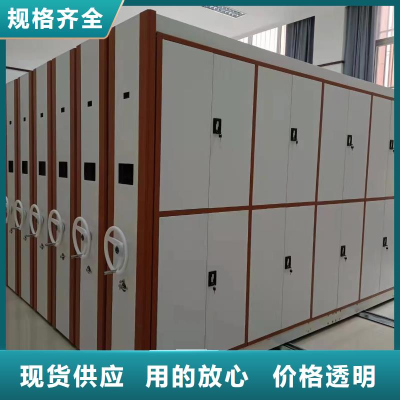 密集架-密集架折扣店定制速度快工期短
