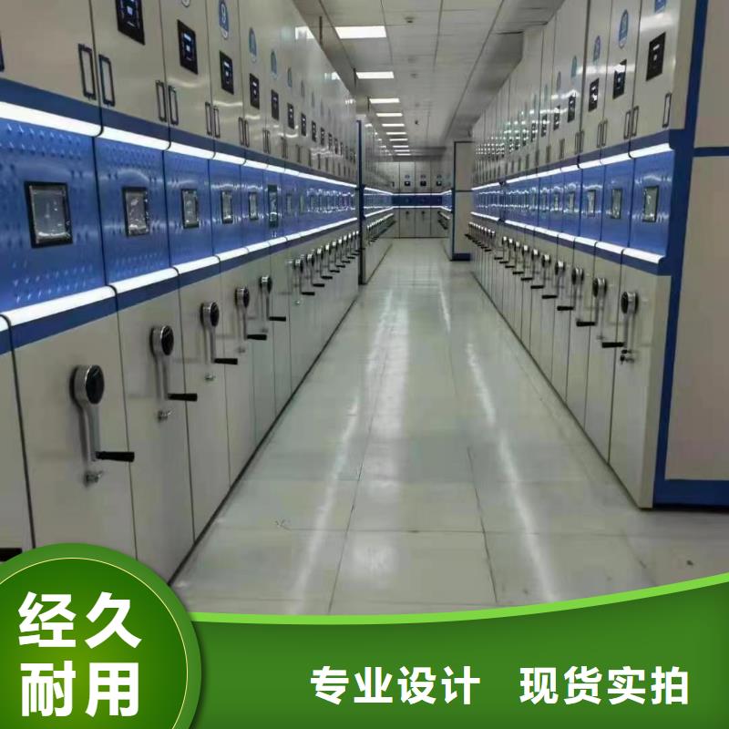密集柜-密集柜信誉保证库存充足
