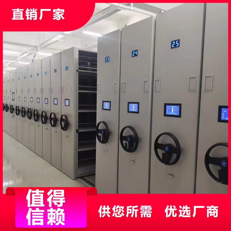 手摇密集架详细解读(厂家直销）全新升级品质保障