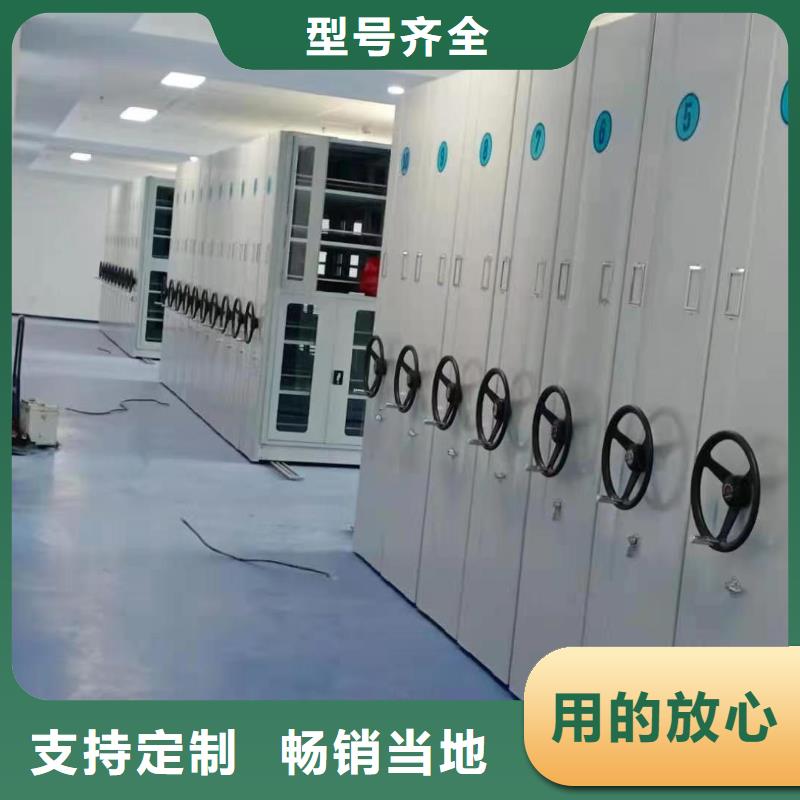 手摇密集架生产厂家核心技术