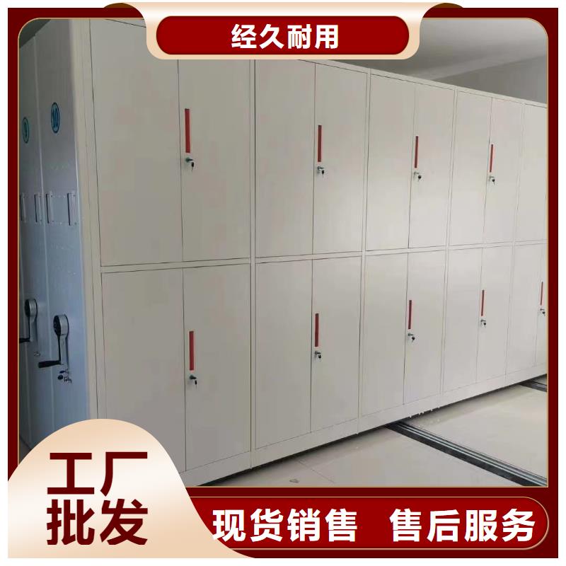 密集柜洽谈业务(厂家直销）今日价格