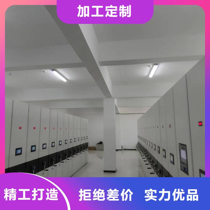 电动密集架产品介绍市场报价