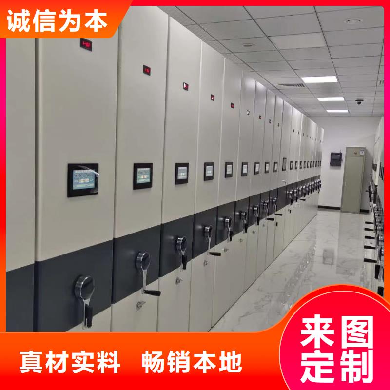 *密集柜现货直供&密集柜同城生产商