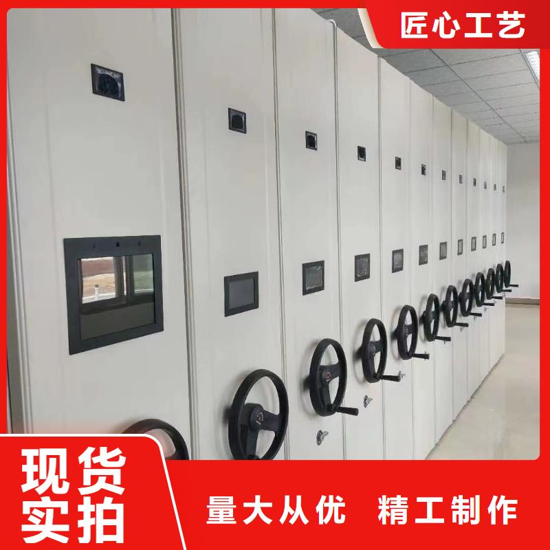 智能密集柜-智能密集柜品牌本地生产厂家