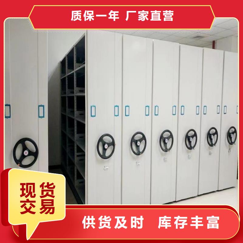 智能密集架行情价格(厂家直销）当地生产厂家