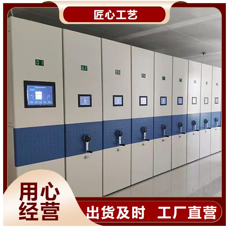 自治区手动密集柜厂家报价厂家拥有先进的设备