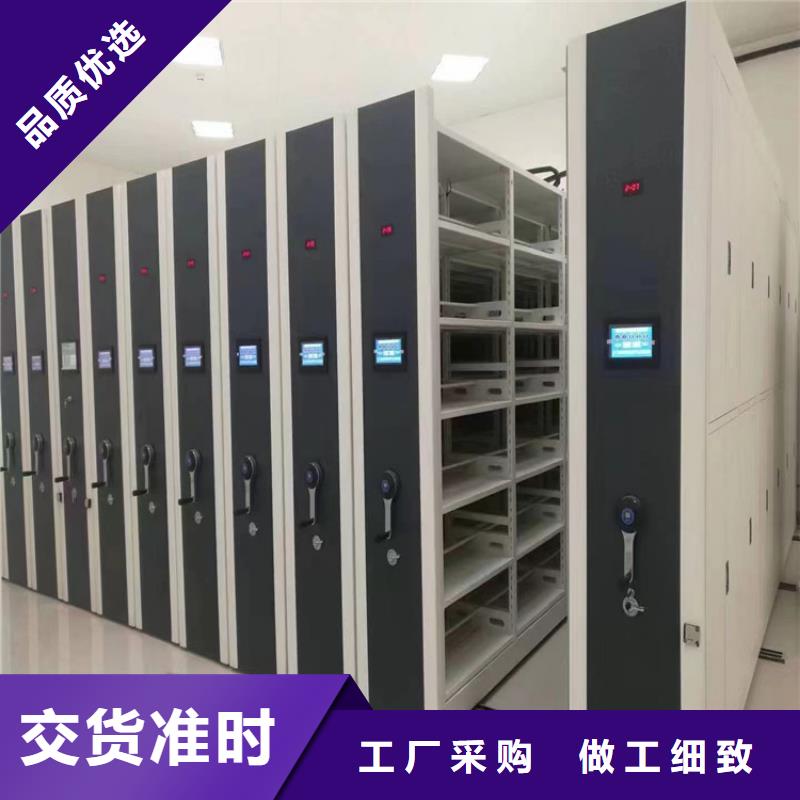 密集架供应商拒绝伪劣产品