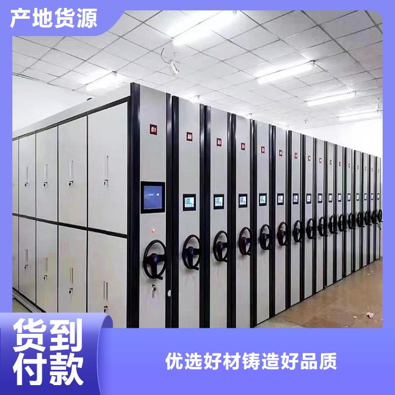电动密集架产品介绍本地经销商