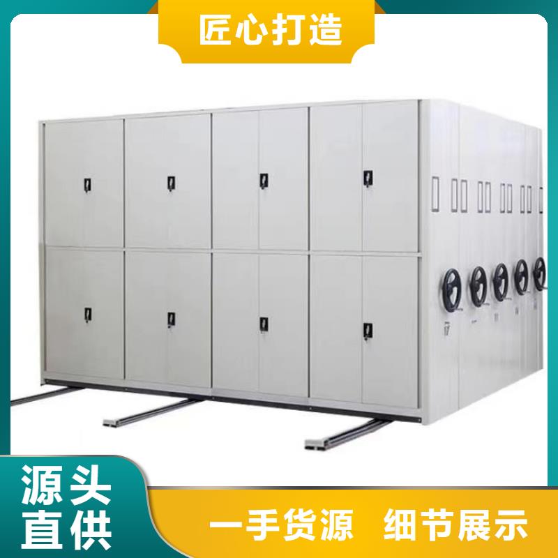 电动密集架资讯同城公司