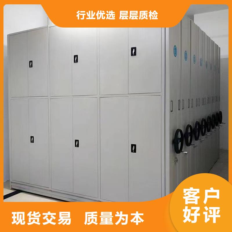 手摇密集柜《手摇密集柜厂家供应本地服务商