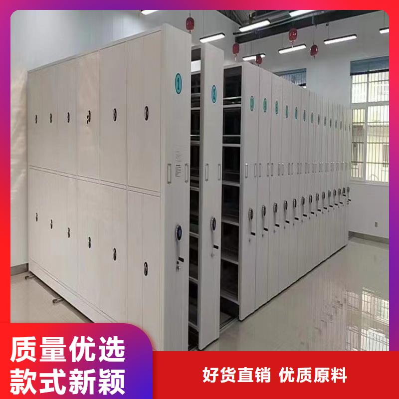 智能密集架支持定制热销产品