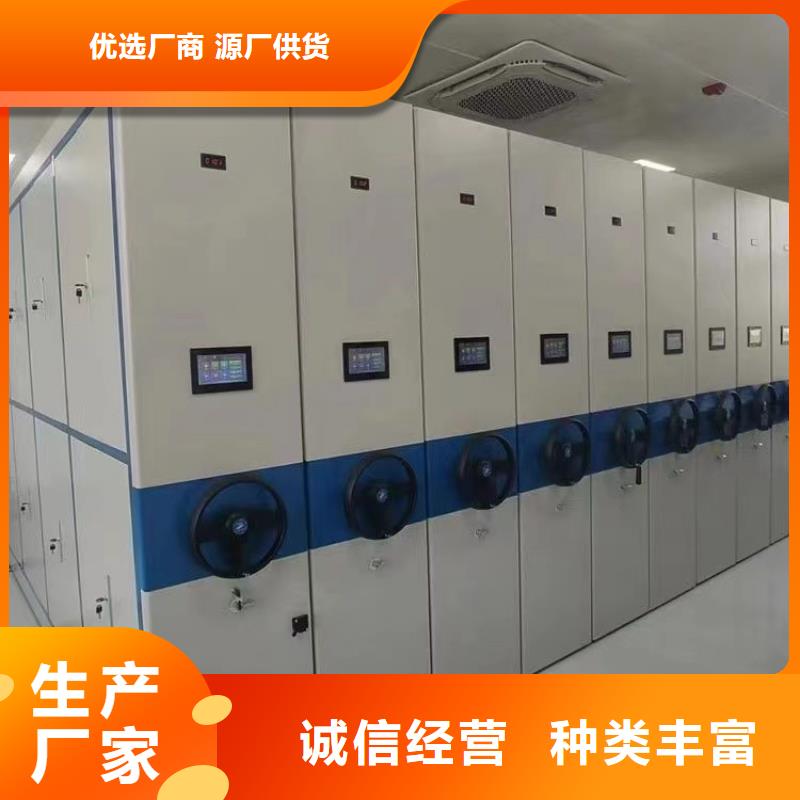 电动密集柜全国走货我们更专业