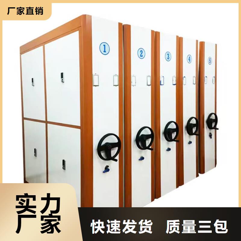 智能密集柜厂家商-欢迎咨询厂家现货批发
