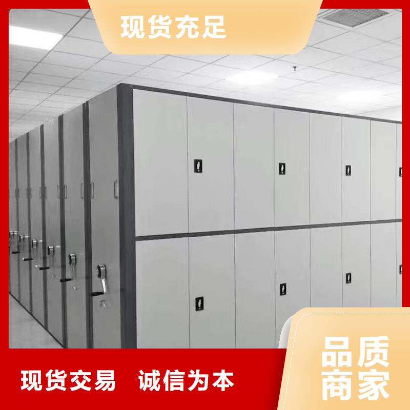 智能密集柜分公司-厂家报价当地经销商