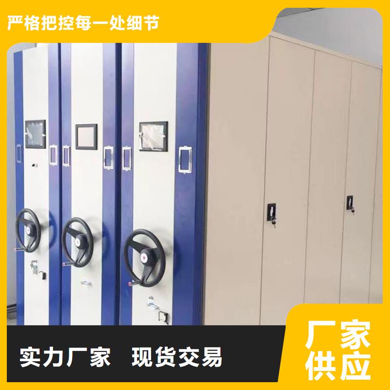 密集柜定制价格同城货源