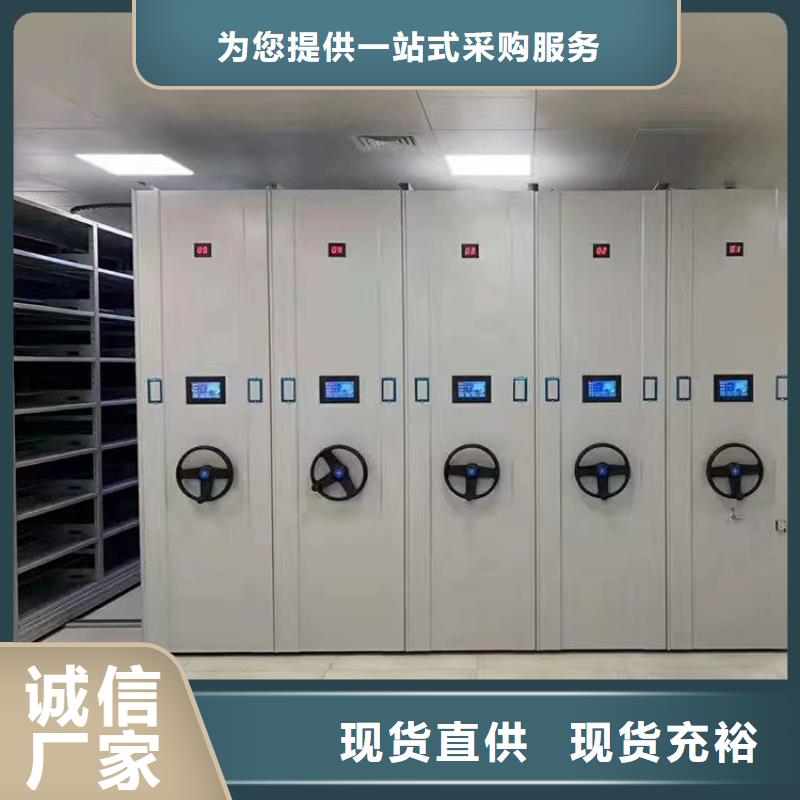 手动密集柜-手动密集柜使用方法优选原材