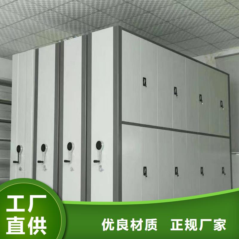 电动密集架产品介绍同城货源