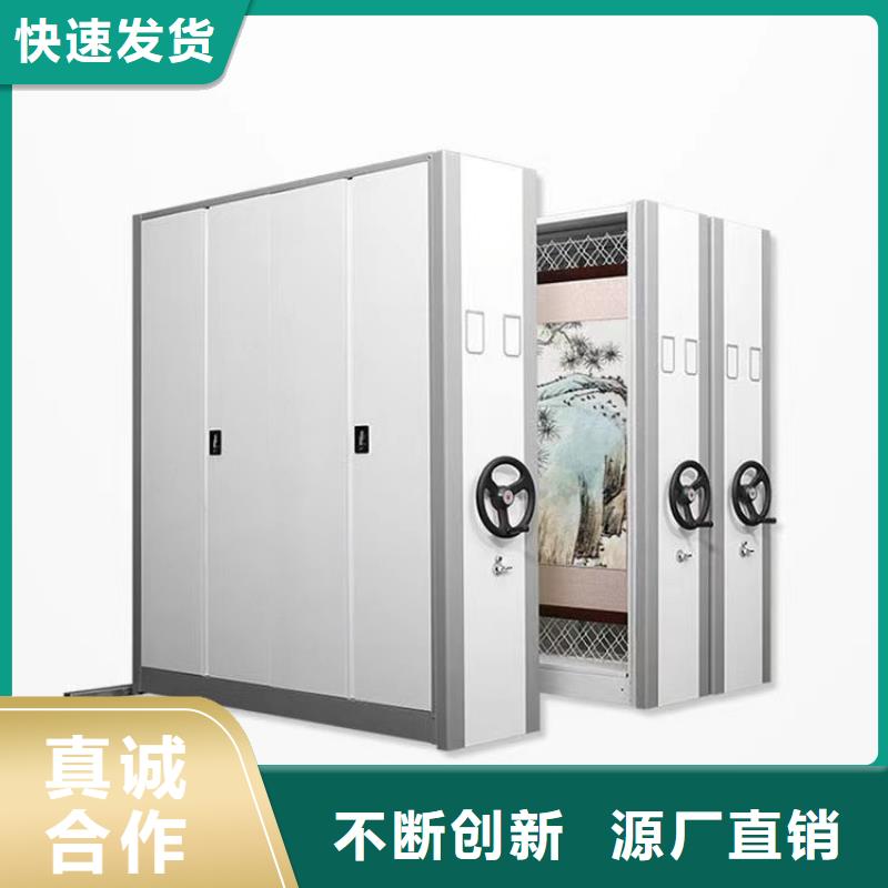 密集架-密集架质地优良制造厂家
