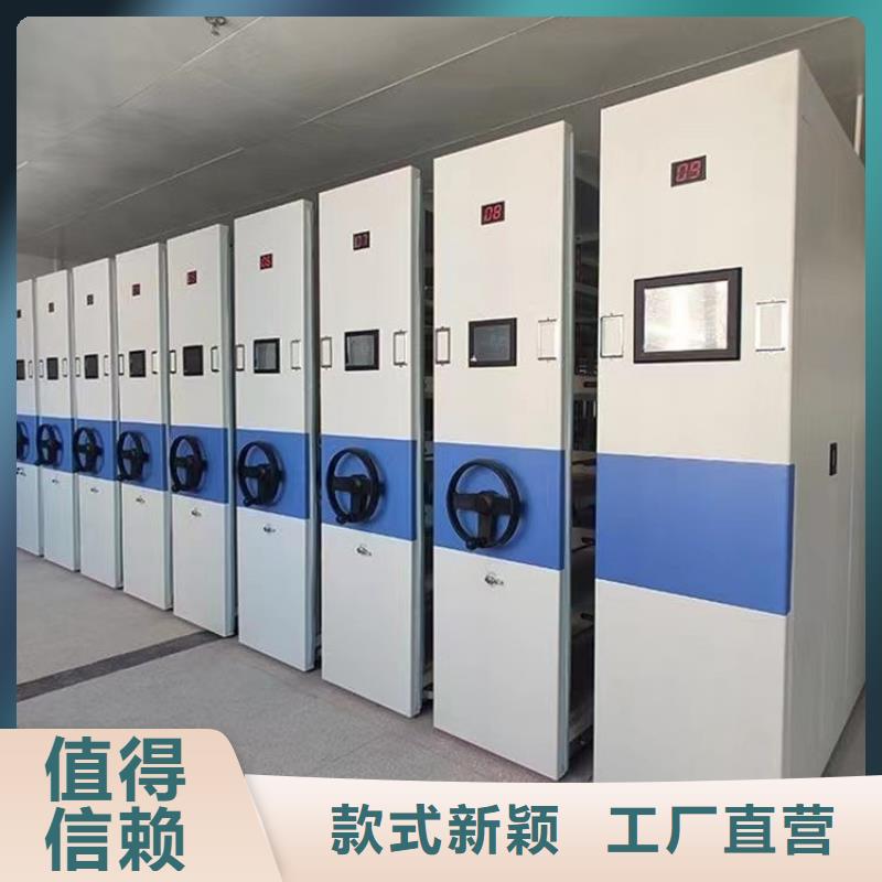 《鑫泉》档案室密集架去哪买款式新颖