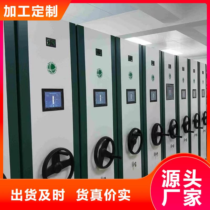 电动密集架出厂价格-鑫泉柜业有限公司免费回电