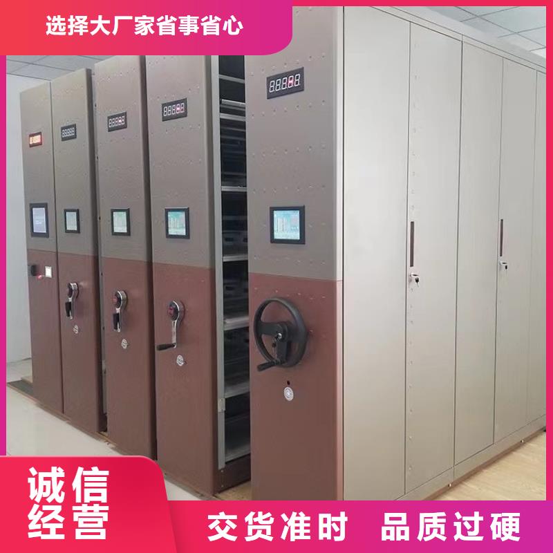 ：文件密集架按需定制文件密集架合作共赢