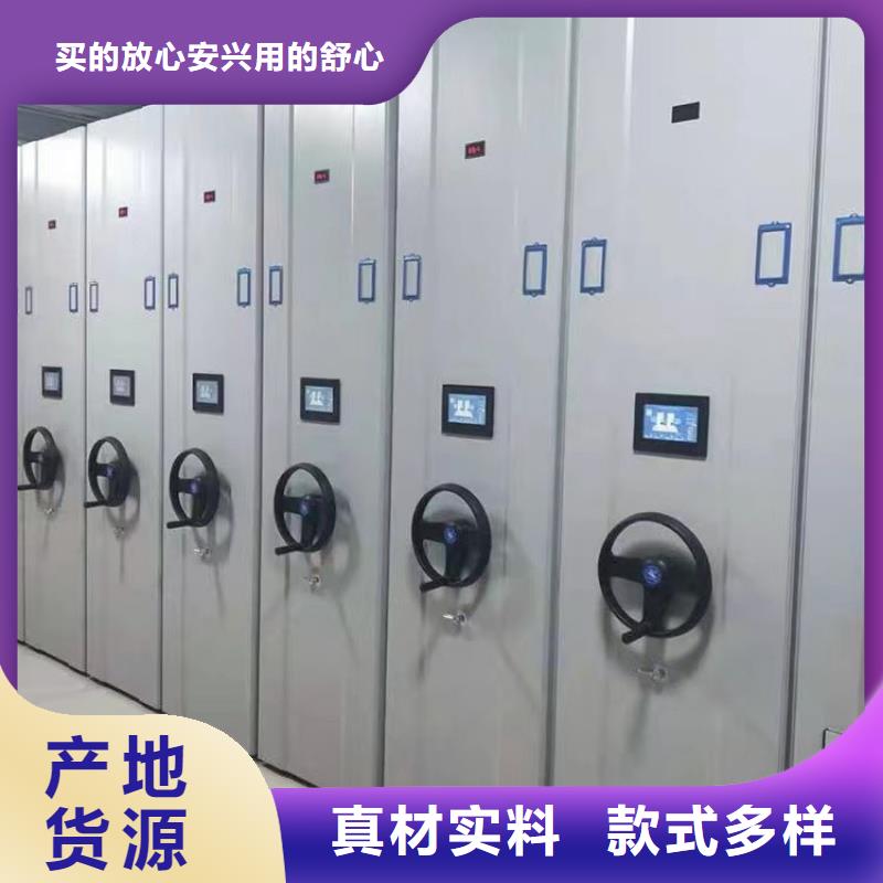 封闭式密集柜分公司-厂家报价欢迎来电咨询