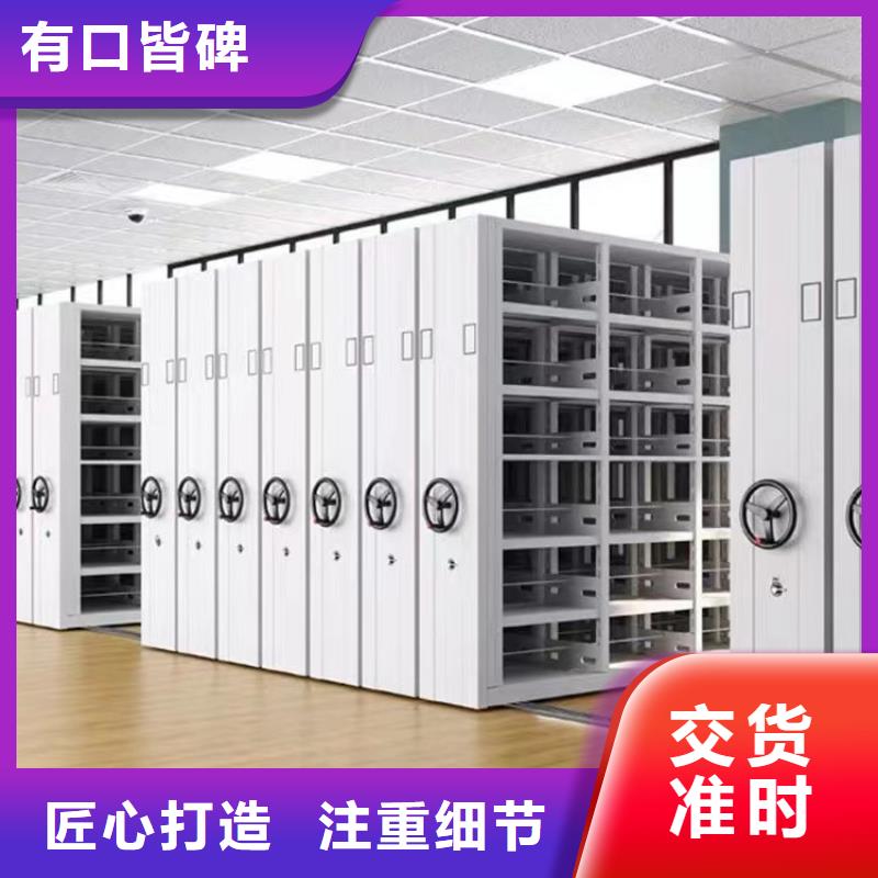 智能密集柜-智能密集柜配送本地生产厂家
