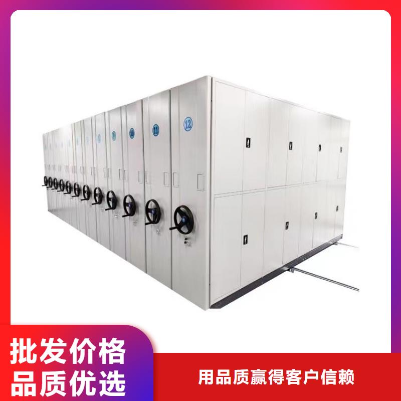 轨道式档案柜价格一览表-欢迎咨询同城品牌