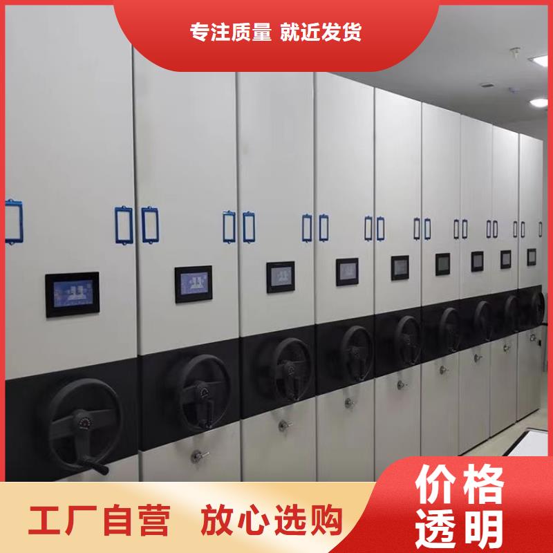 密集档案柜生产商、密集档案柜联系电话价格低