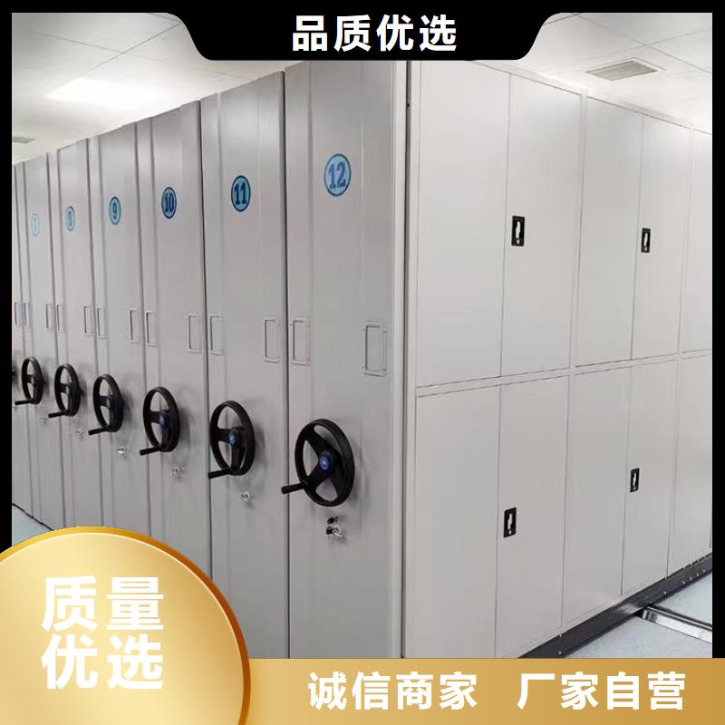 《鑫泉》手摇密集柜公司厂家现货批发