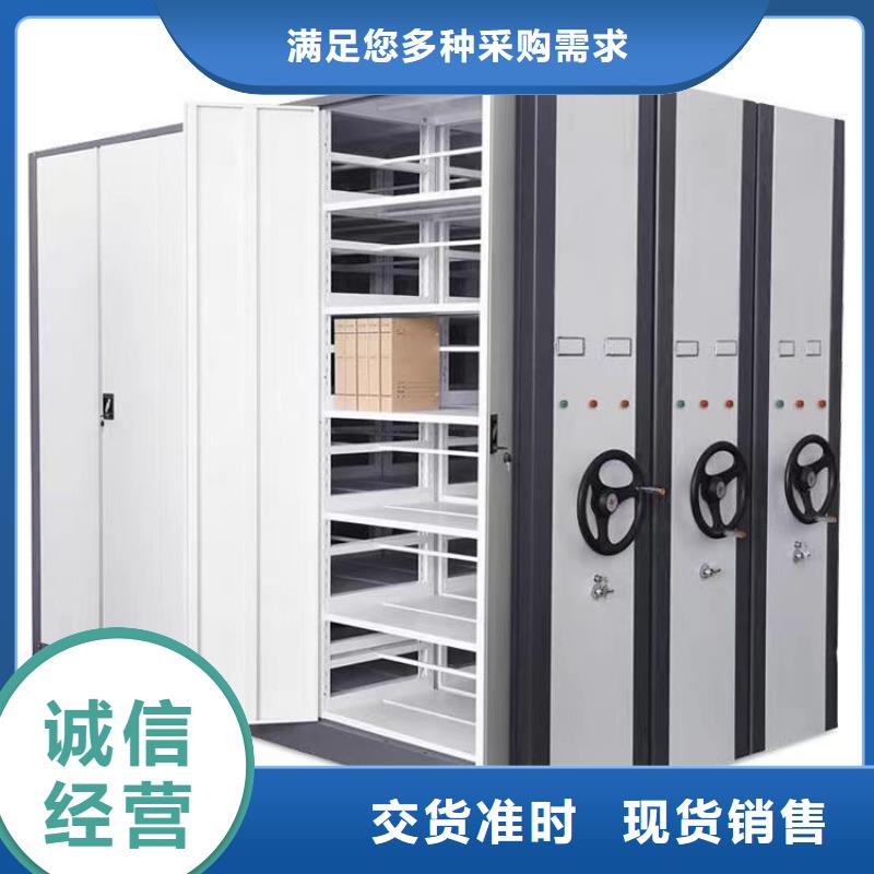 手摇密集架定制价格甄选好厂家