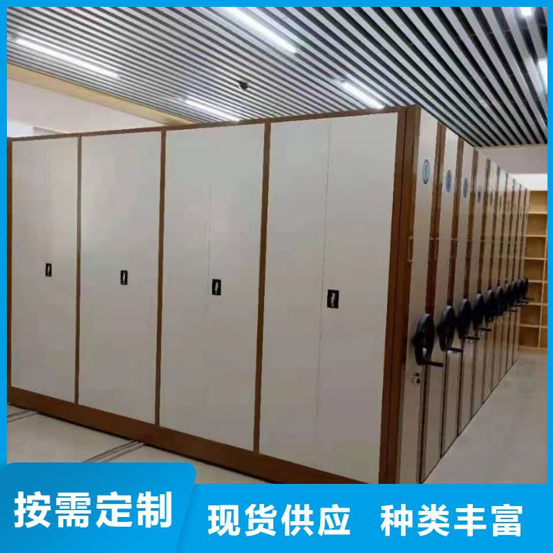 手动密集架现货报价本地品牌