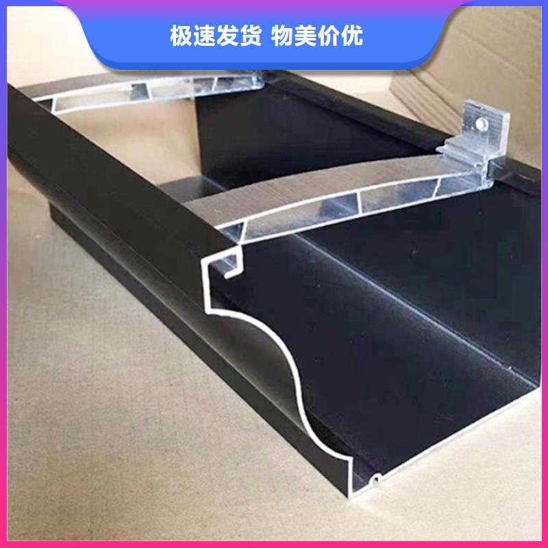 铝合金天沟排水系统厂家当地生产厂家