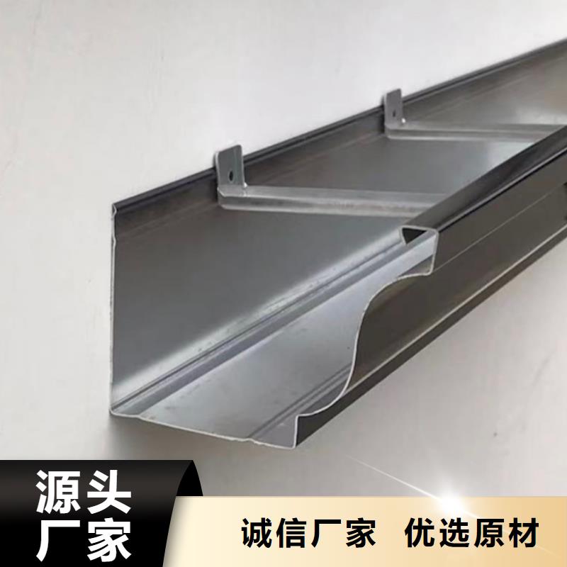 别墅屋顶排水天沟供应货真价实