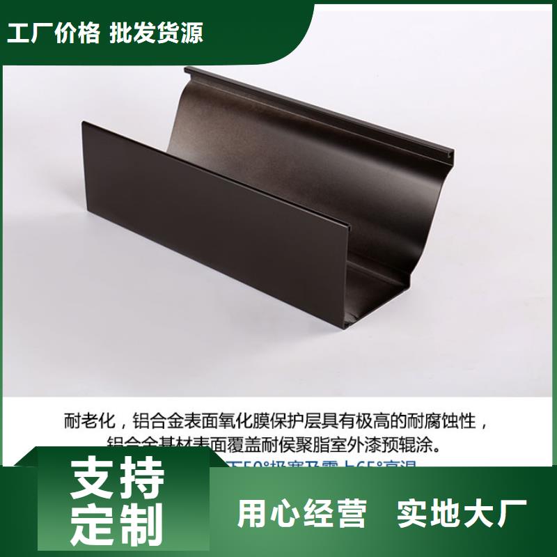 成品檐沟生产厂家价格用心做好每一件产品