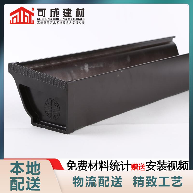 金属檐沟价格批发价格
