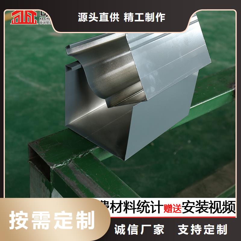 落水系统在线咨询同城供应商