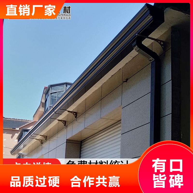 阳光房天沟价格专业生产品质保证