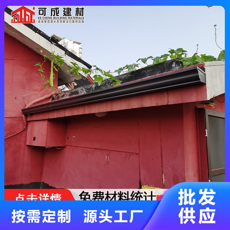 湖北襄阳雨水天沟价格批发供应