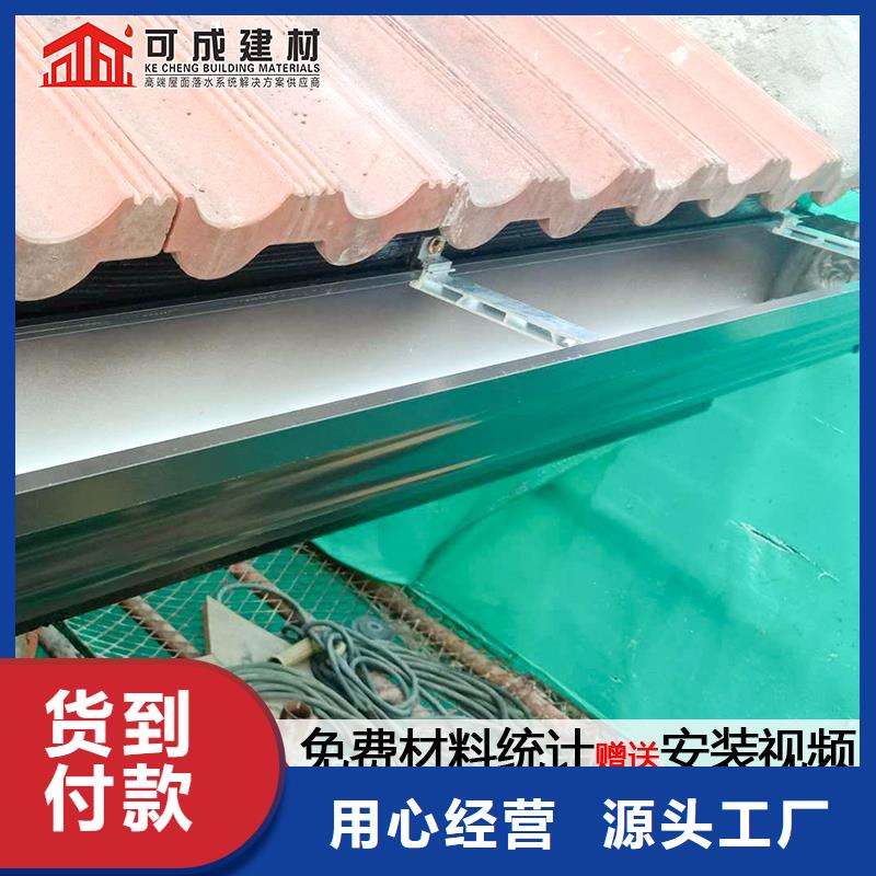 成品檐沟品牌厂家同城服务商