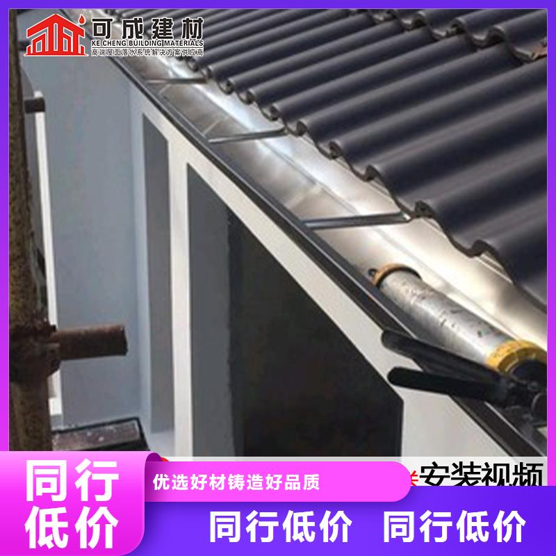 成品彩铝天沟厂家发货迅速