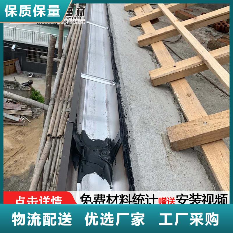 彩铝金属落水系统供应应用范围广泛