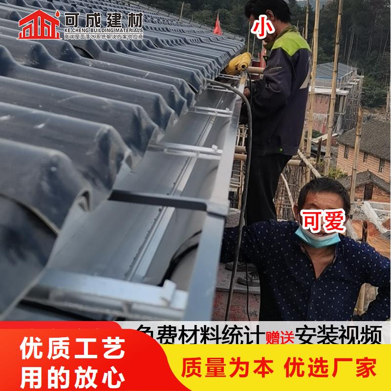 什么是落水系统供应源头工厂