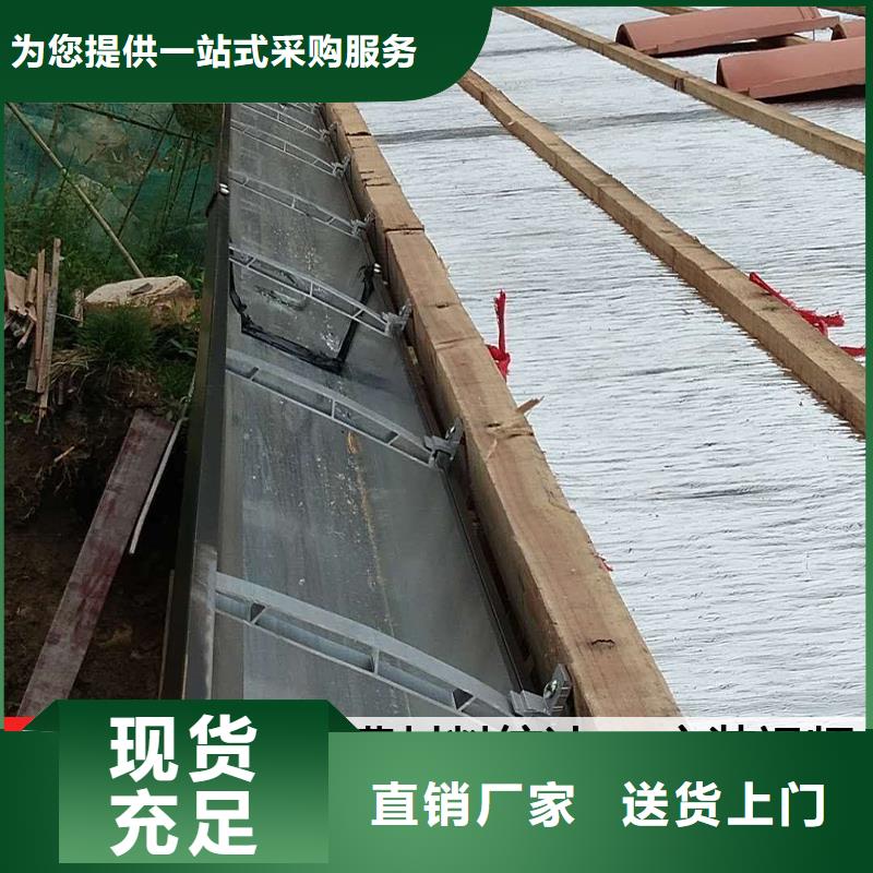 铝合金天沟落水价格服务周到