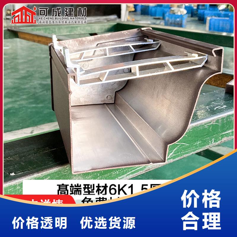 成品铝合金天沟厂家当地厂家