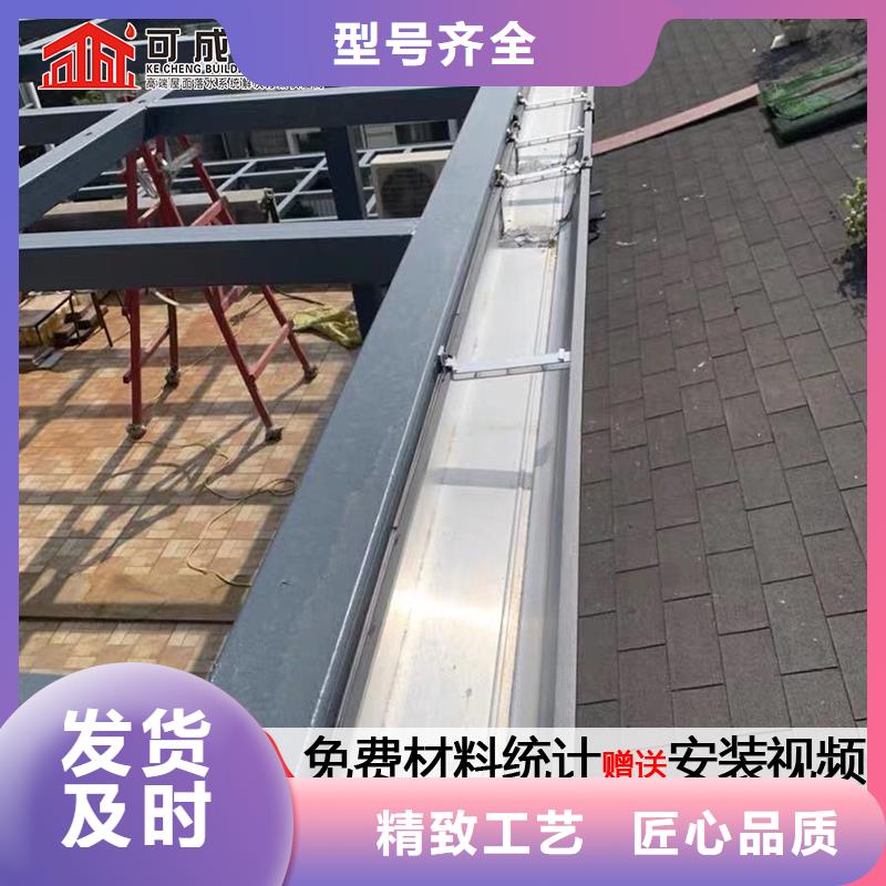 房屋天沟水槽供应当地供应商