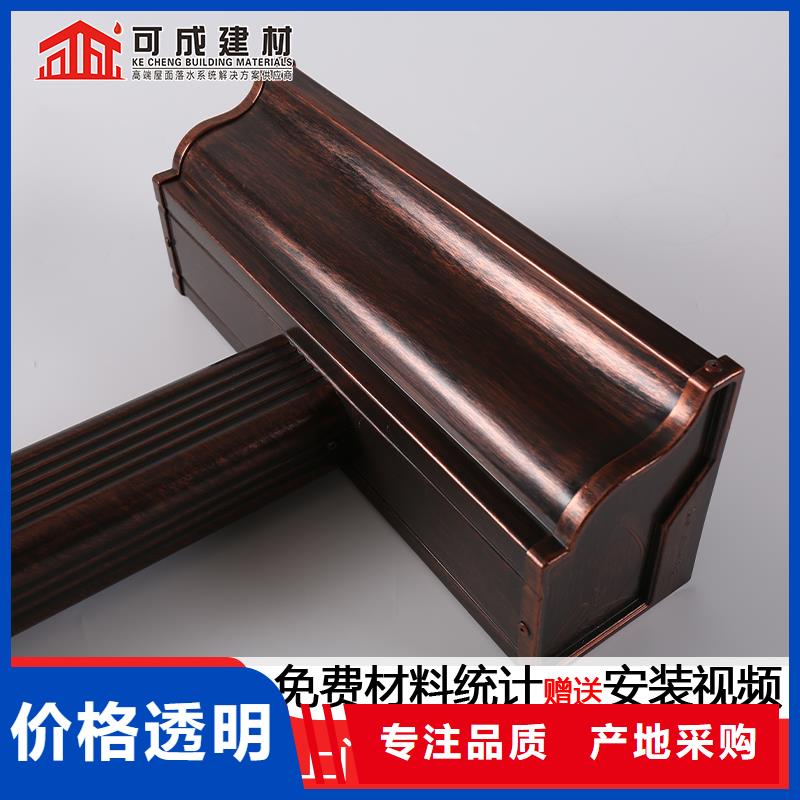 铝合金檐沟厂家在线咨询有实力有经验