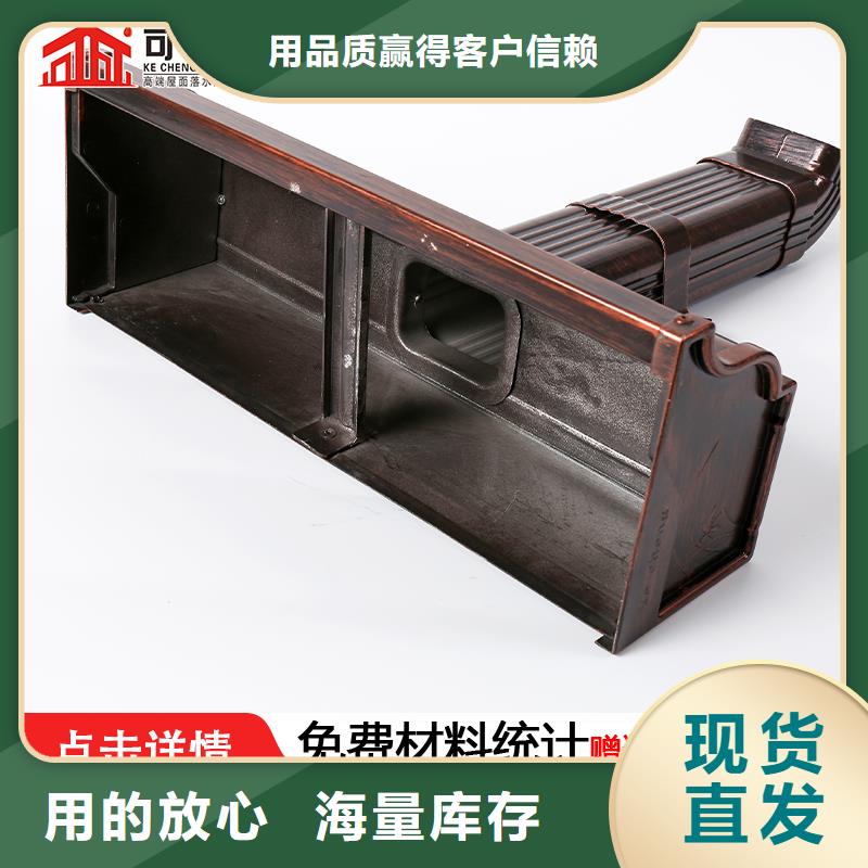 pvc排水天沟厂家值得买