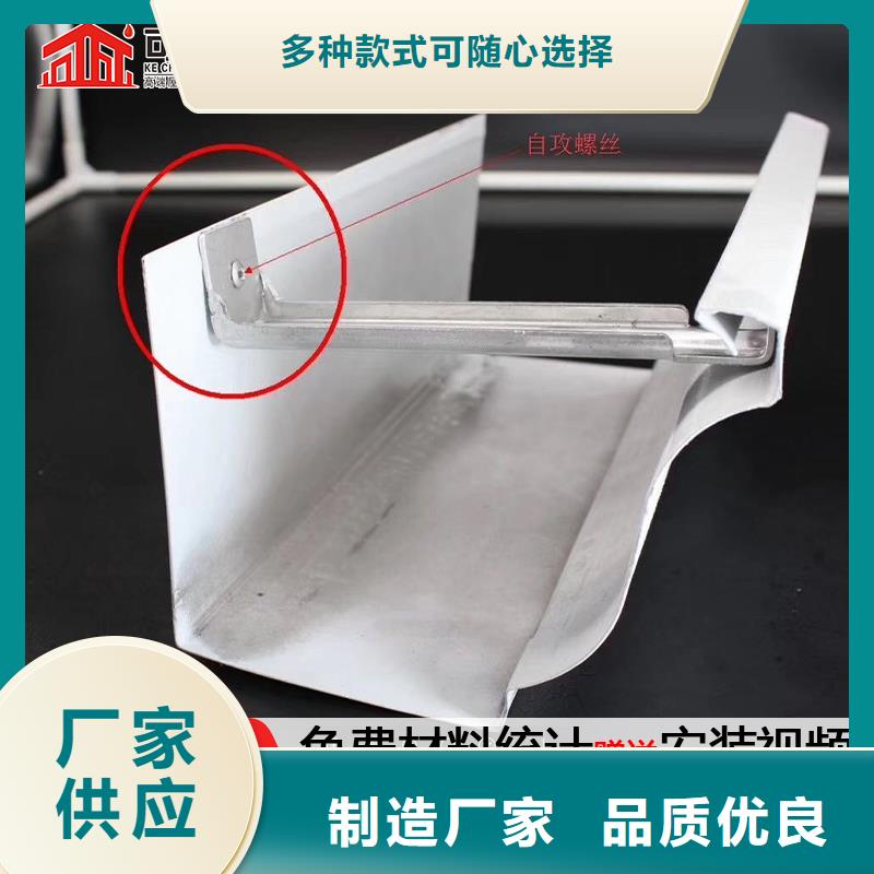 成品檐沟天沟价格优选厂家