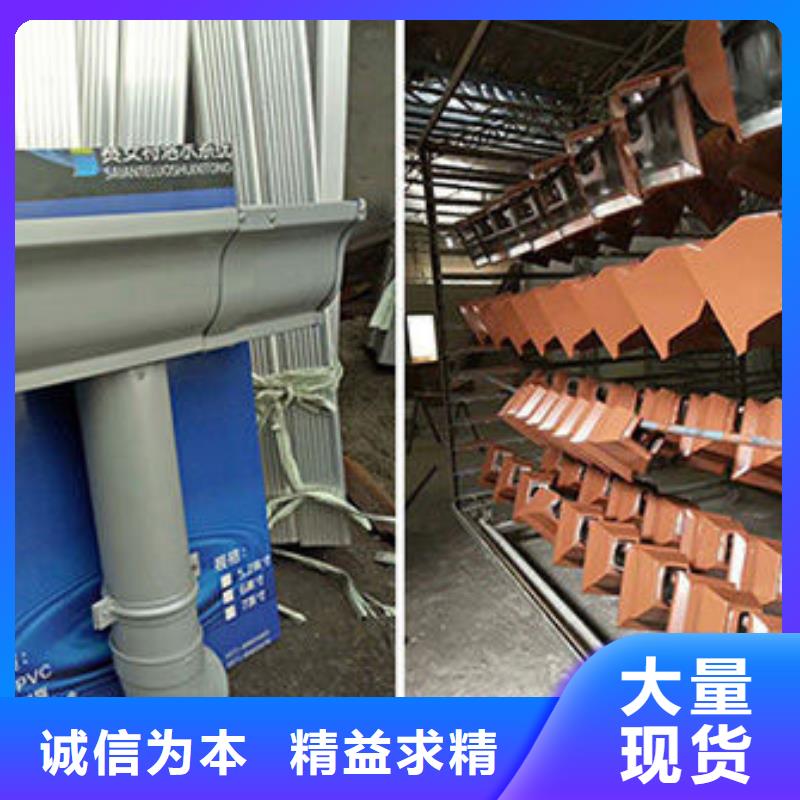 落水天沟价格用心做产品